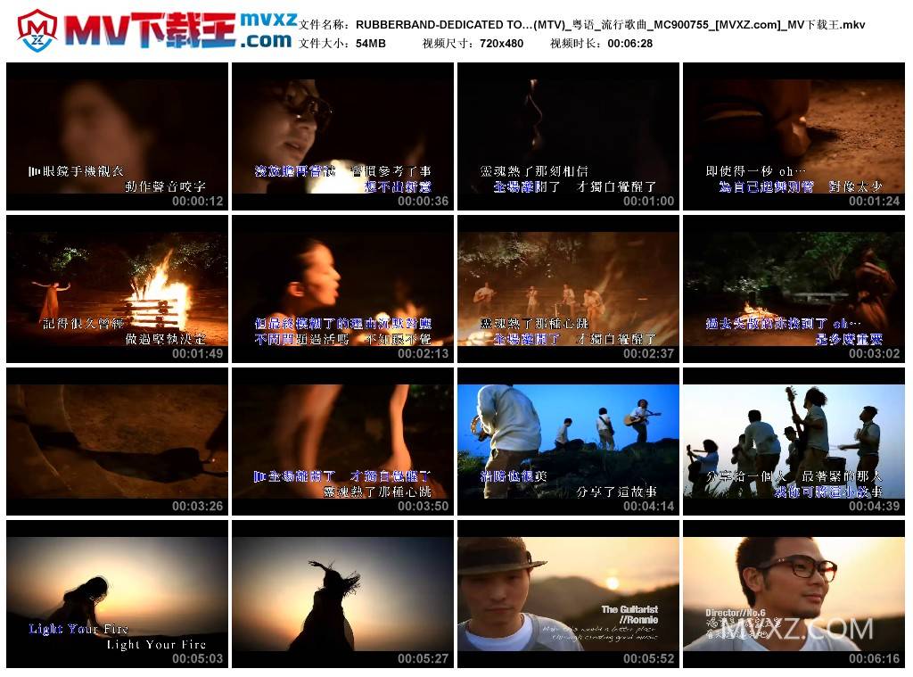 RUBBERBAND-DEDICATED TO…(MTV)_粤语_流行歌曲_MC900755